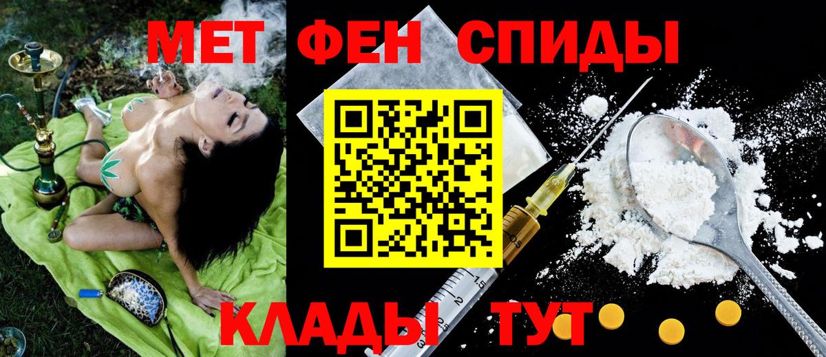 Донской  Амфетамин  Вход с VPN  Amphetamine VHQ 