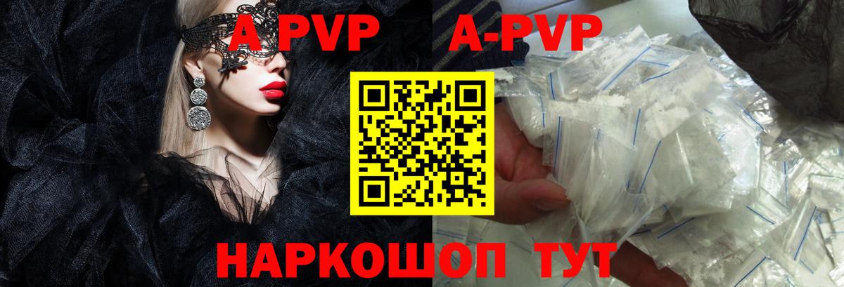 Конопля  ТГК  MDMA  КОКАИН  Донской  Мефедрон   Гашиш  ГАШ 