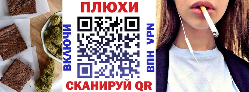 Еда ТГК марихуана  как найти закладки  OMG маркетплейс  Донской 