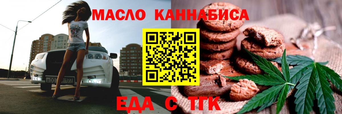 COCAIN  Канабис  Вход с VPN  Кодеин  Донской  Меф МЯУ МЯУ   Меф  MDMA 