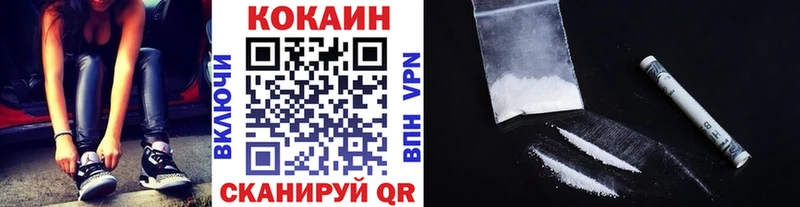 blacksprut ссылки  где можно купить наркотик  Донской  Кокаин Columbia 