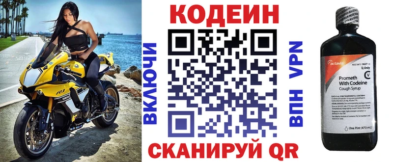 как найти наркотики  Донской  Кодеиновый сироп Lean Purple Drank 