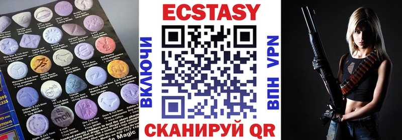 маркетплейс официальный сайт  Донской  Экстази 99% 