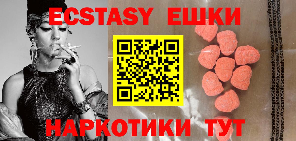 ЭКСТАЗИ бентли  Донской  ЭКСТАЗИ  Ecstasy бентли 