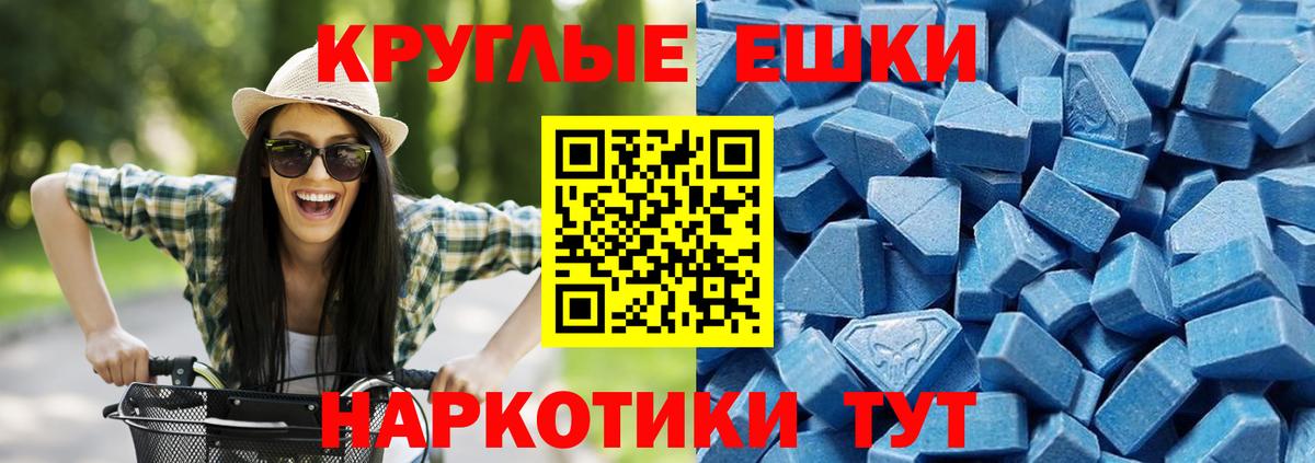 Ecstasy  ЭКСТАЗИ Philipp Plein  Вход с VPN  Донской  kraken как зайти  ЭКСТАЗИ TESLA 
