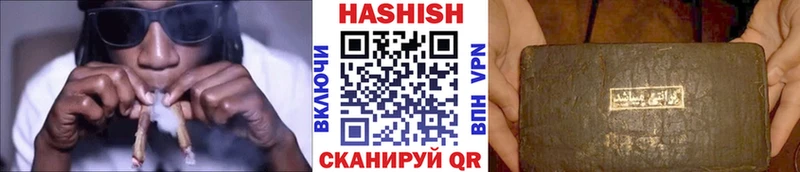 как найти   Донской  ГАШ гашик 