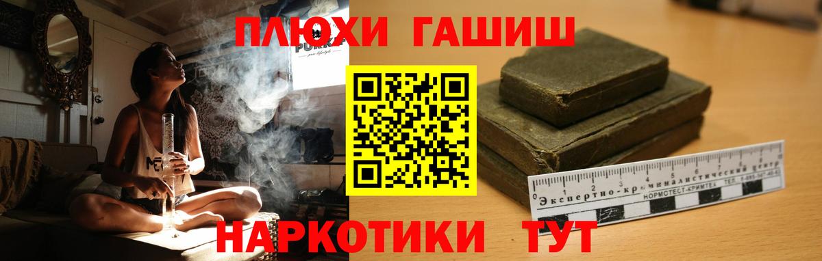 ГАШИШ Изолятор  Гашиш 40% ТГК  Донской 