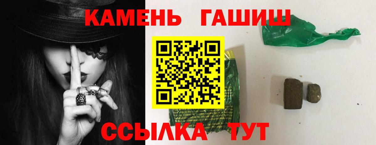 Донской  Гашиш Изолятор  Вход с VPN 