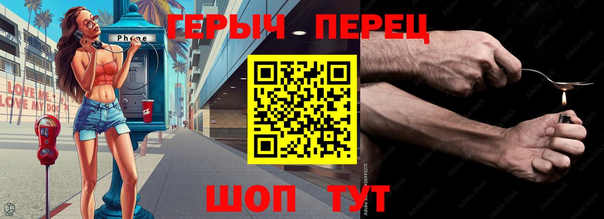 ГЕРОИН афганец Донской