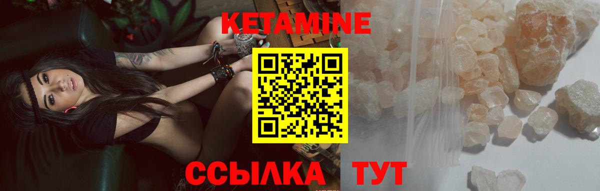 Донской  даркнет клад  Вход с VPN  КЕТАМИН ketamine 