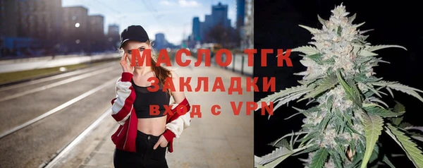 экстази Бутурлиновка