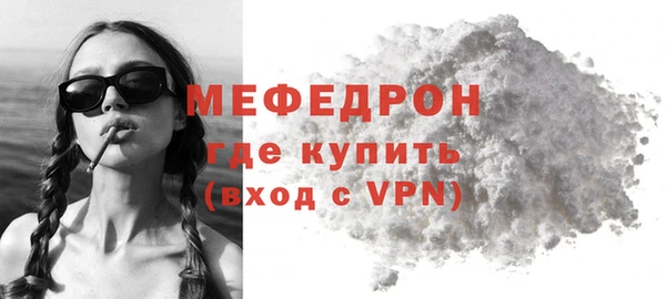 альфа пвп VHQ Михайловск
