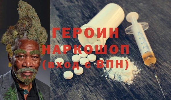 соль курить ск Заводоуковск