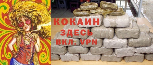 марихуана Михайловка