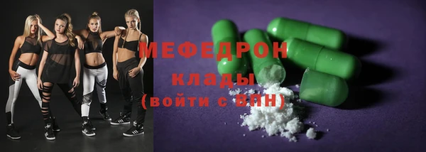 альфа пвп VHQ Михайловск