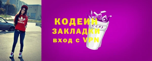 бутират Валдай