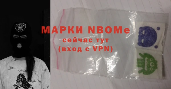 ECSTASY Валуйки