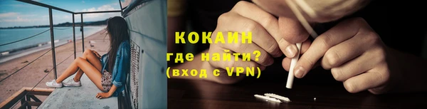 кокаин колумбия Навашино