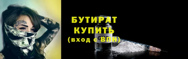 альфа пвп VHQ Михайловск