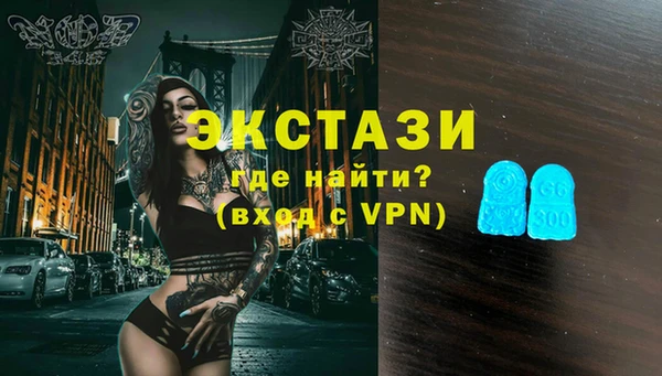 кокаин премиум Болотное