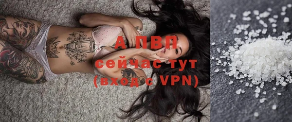 альфа пвп VHQ Михайловск