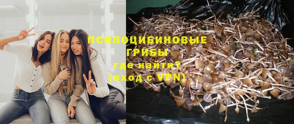 альфа пвп VHQ Михайловск