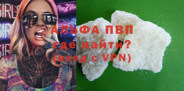 марихуана Михайловка