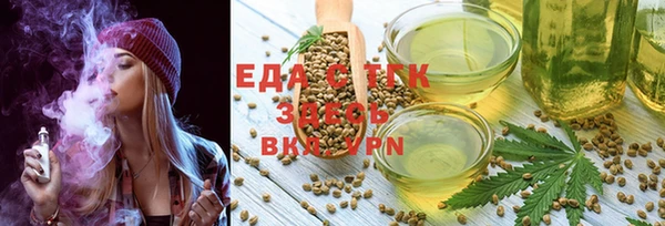 марихуана Михайловка