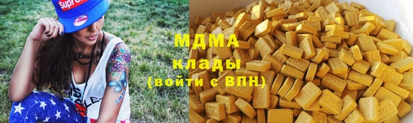 твердый Заволжье