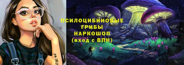 альфа пвп VHQ Михайловск