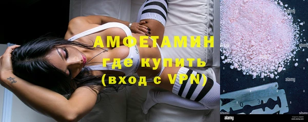 альфа пвп VHQ Михайловск