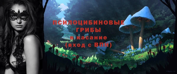 альфа пвп VHQ Михайловск
