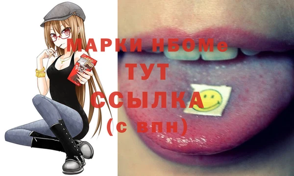 марихуана Михайловка