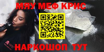 амфетамин Берёзовский