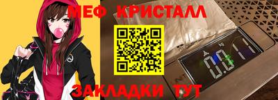 хмурый Беслан