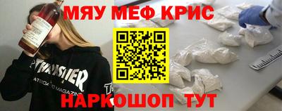 амфетамин Берёзовский