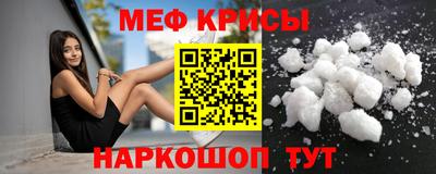 марки lsd Бийск