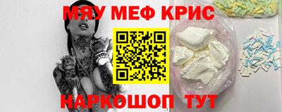 альфа пвп Берёзовский