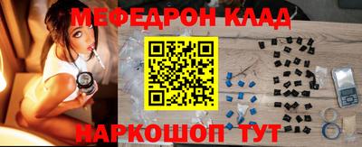 тгк Бугуруслан