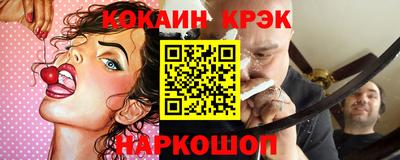 марки lsd Бийск