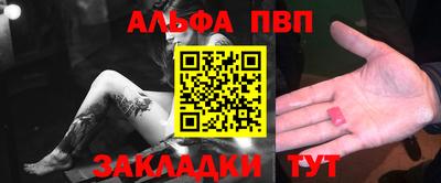 амфетамин Берёзовский