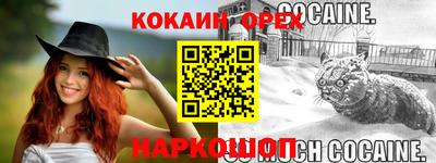 марихуана Бузулук