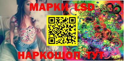 марихуана Бузулук