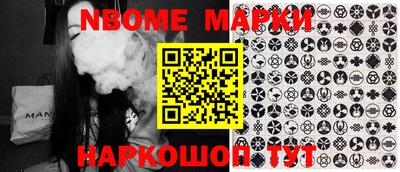 амфетамин Берёзовский