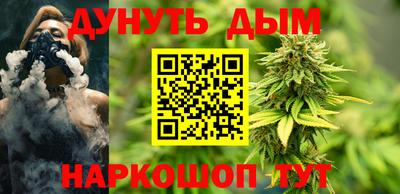 марки lsd Бийск
