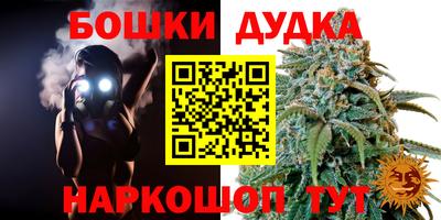 амфетамин Берёзовский