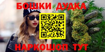 марки lsd Бийск