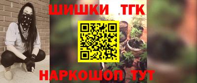 марки lsd Бийск