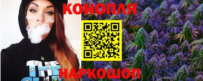 марки lsd Бийск