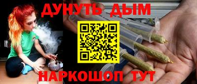 марки lsd Бийск